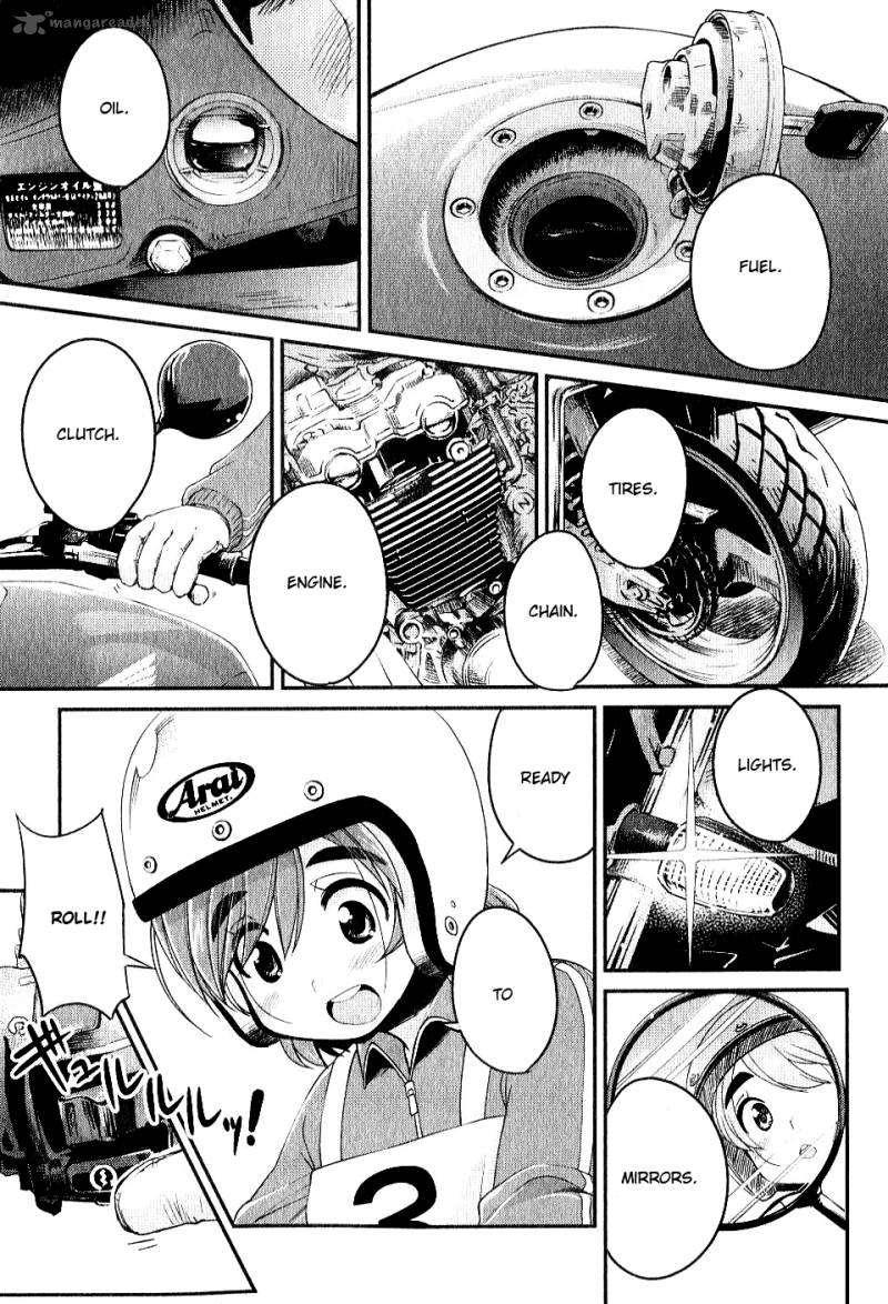 Bakuon 3 2