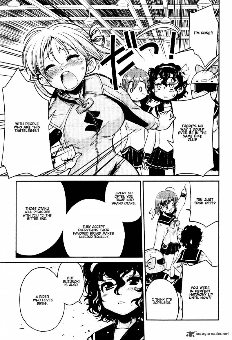 Bakuon 3 20