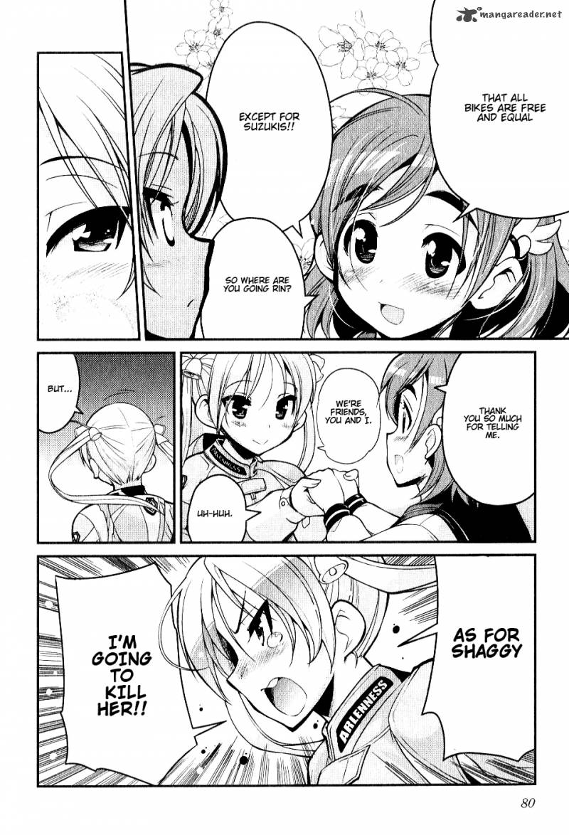 Bakuon 3 23