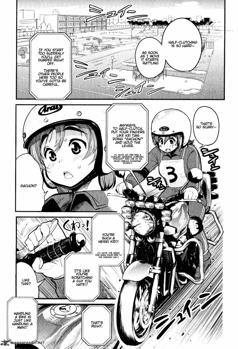 Bakuon 3 4