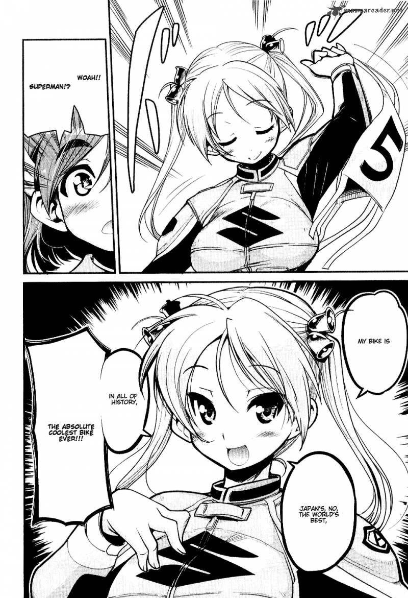 Bakuon 3 9