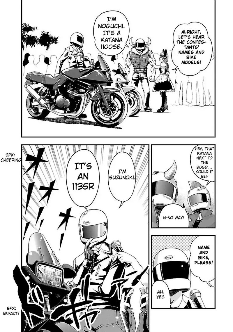 Bakuon 37 15