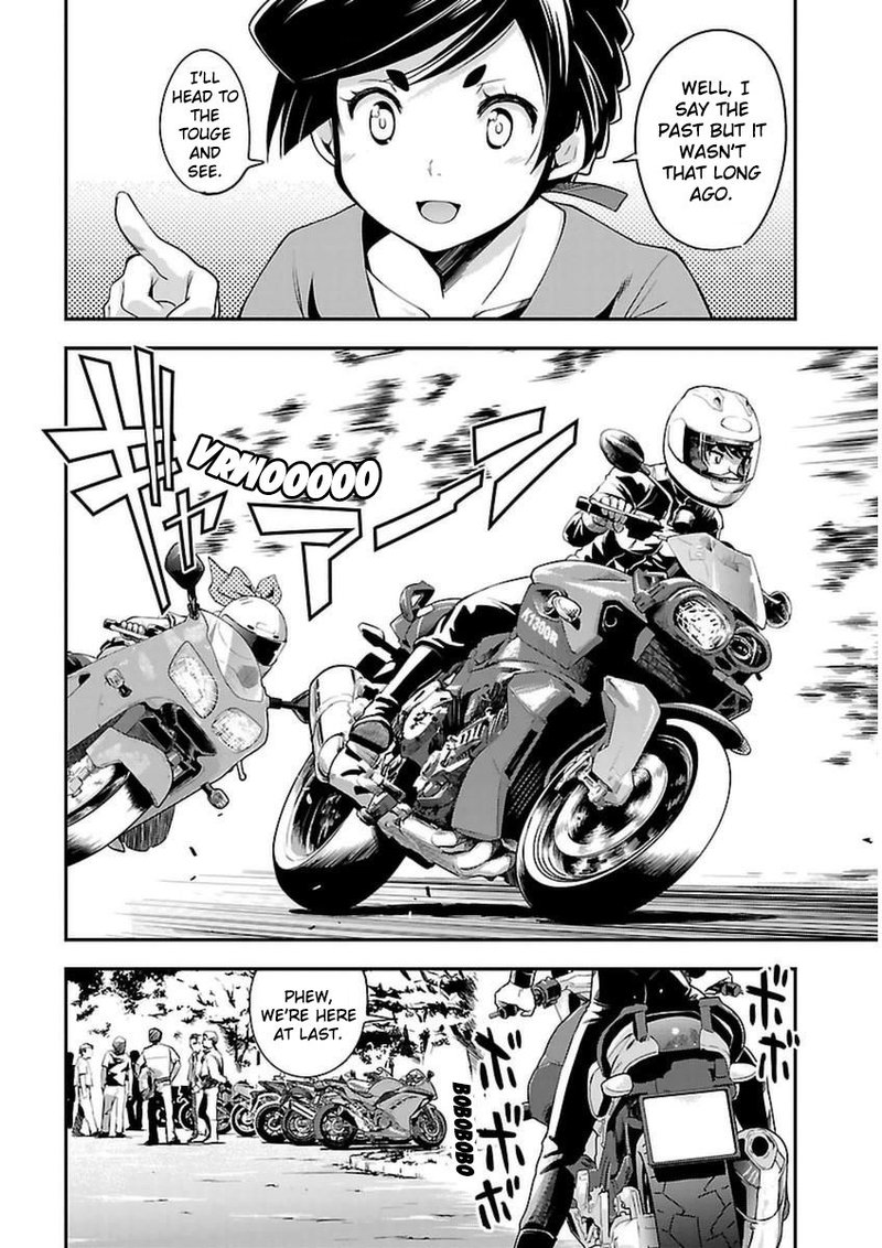 Bakuon 43 12