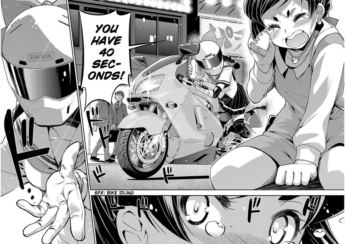 Bakuon 43 26