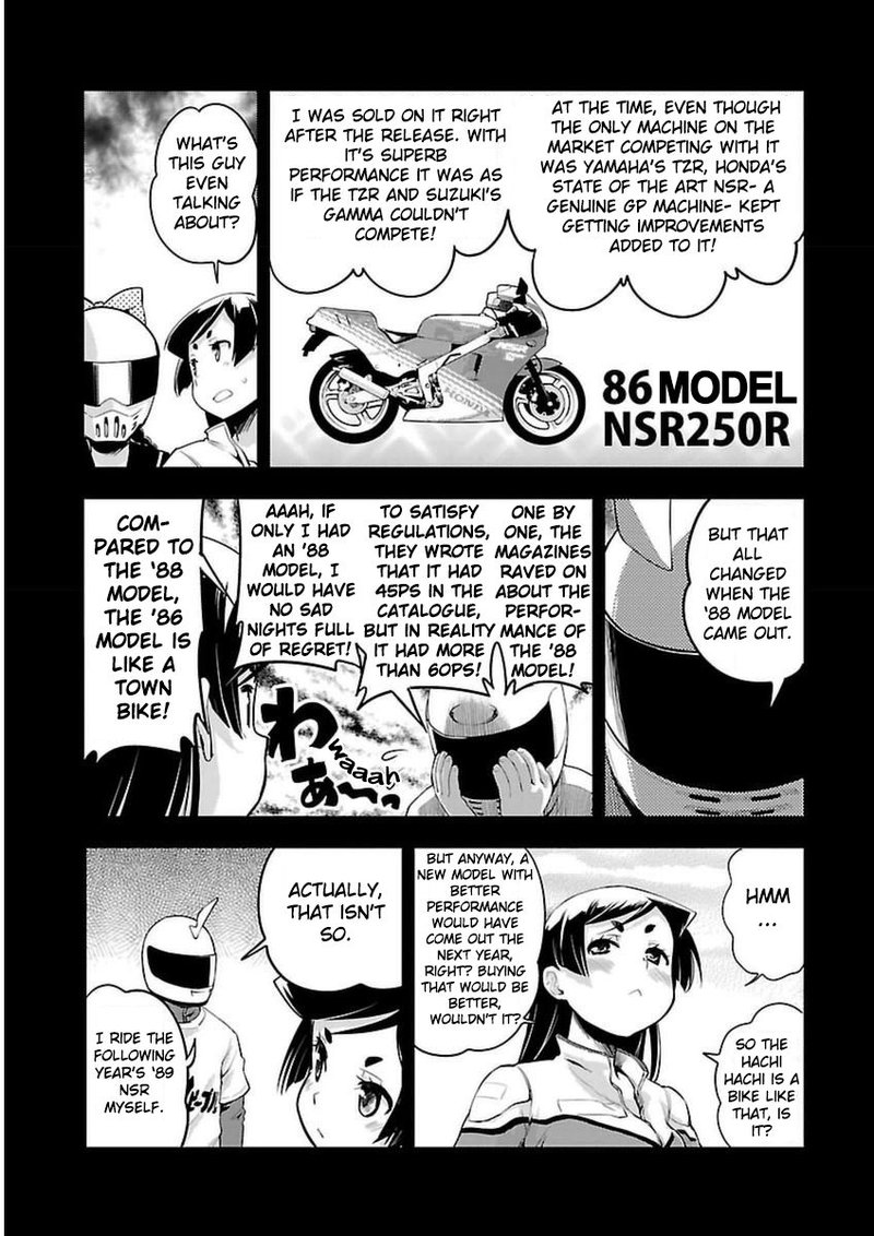 Bakuon 43 7