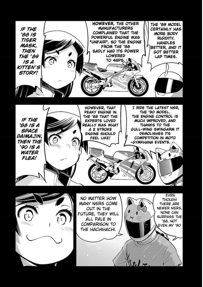 Bakuon 43 8