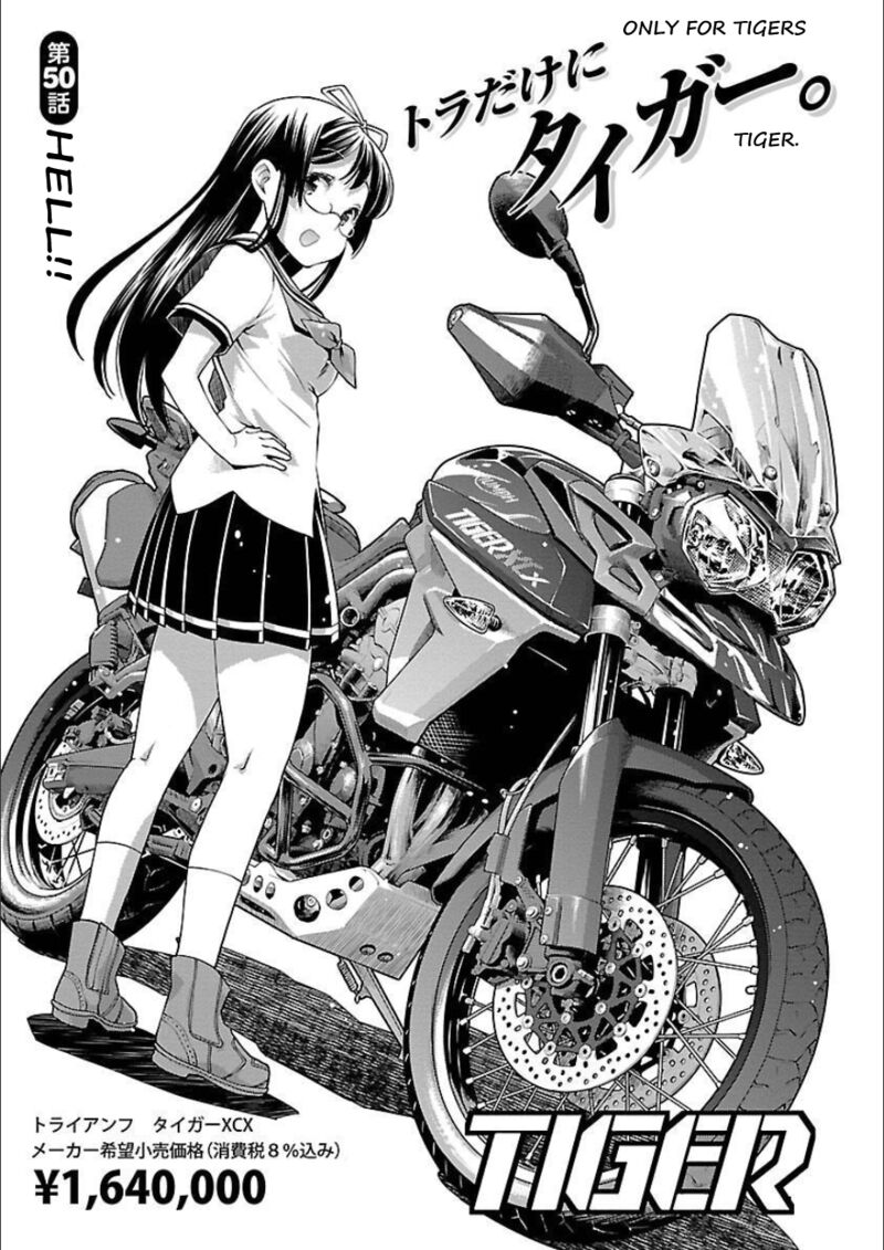 Bakuon 50 1