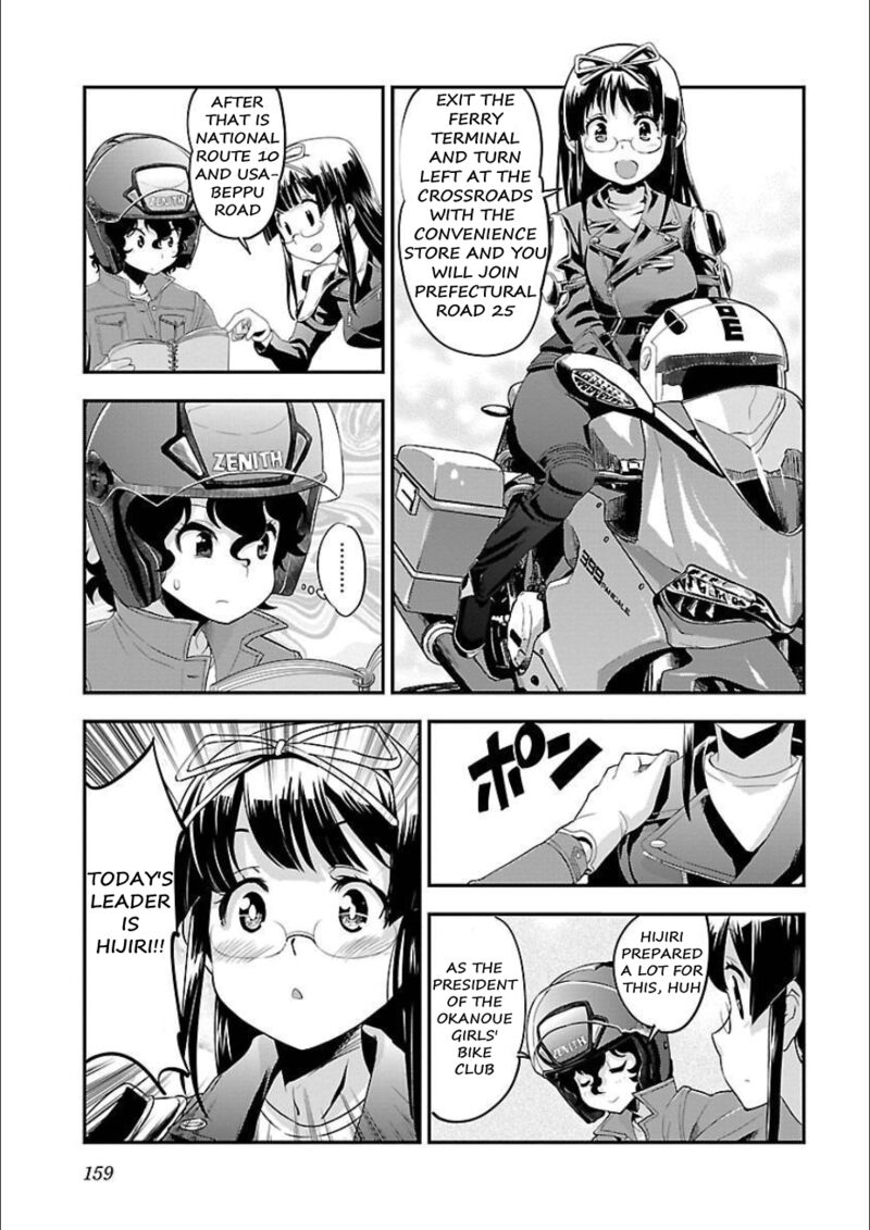 Bakuon 50 5