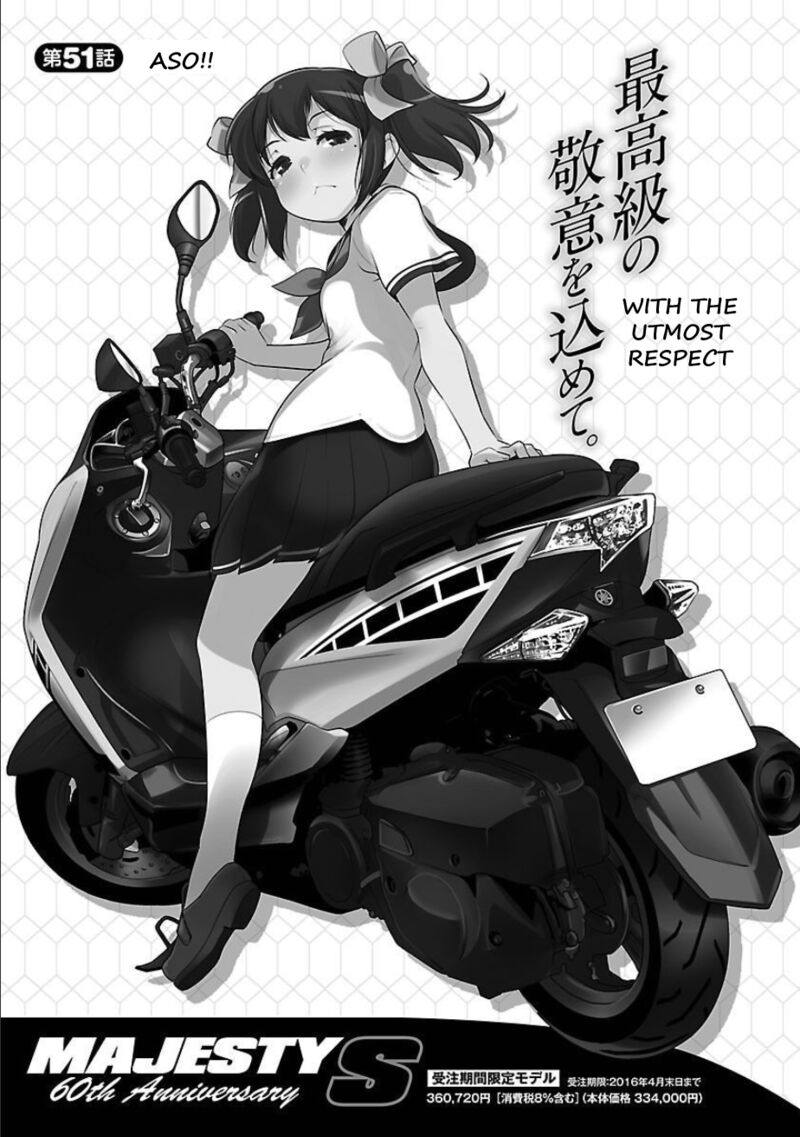 Bakuon 51 1