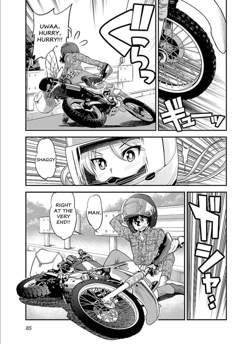 Bakuon 54 17