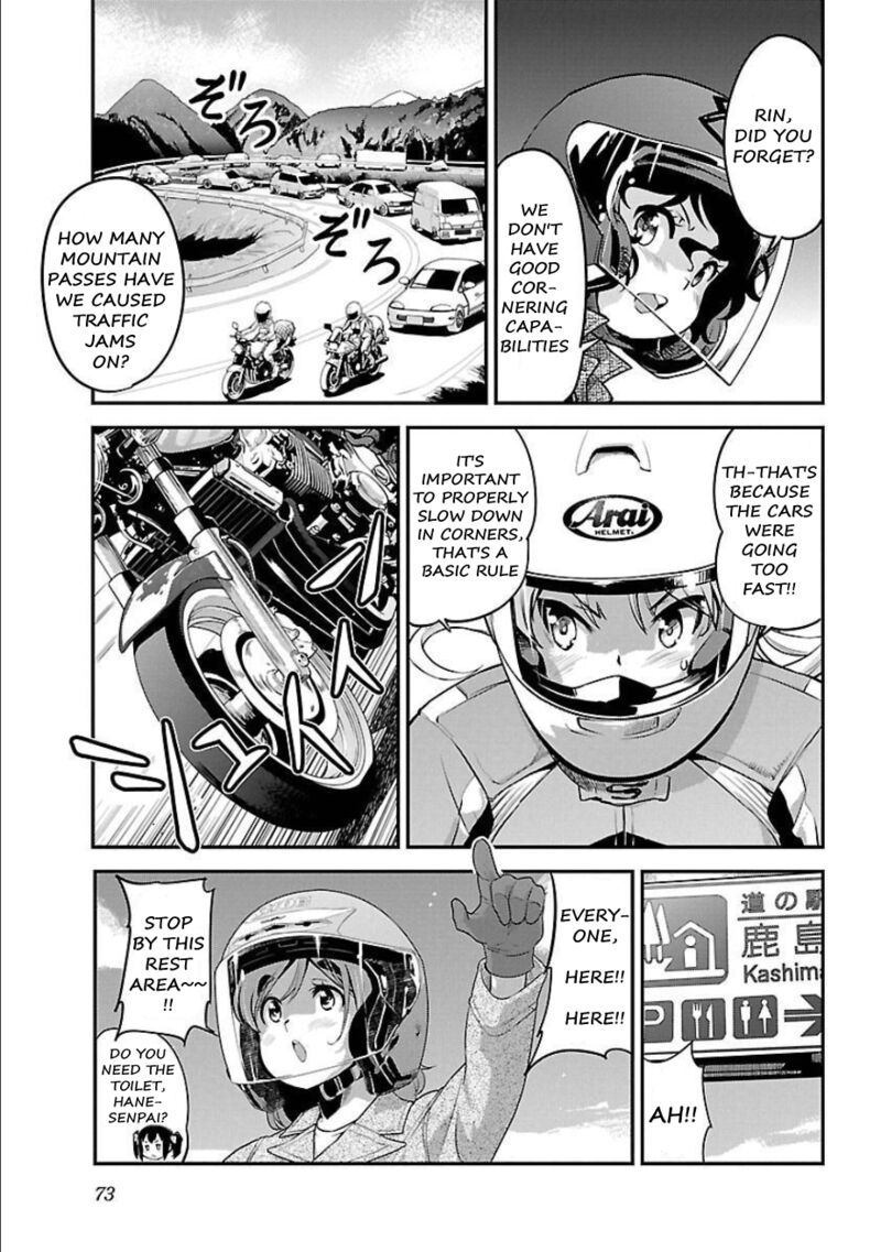 Bakuon 54 5