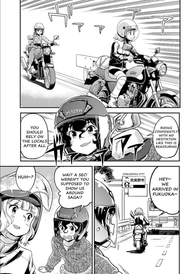 Bakuon 54 7