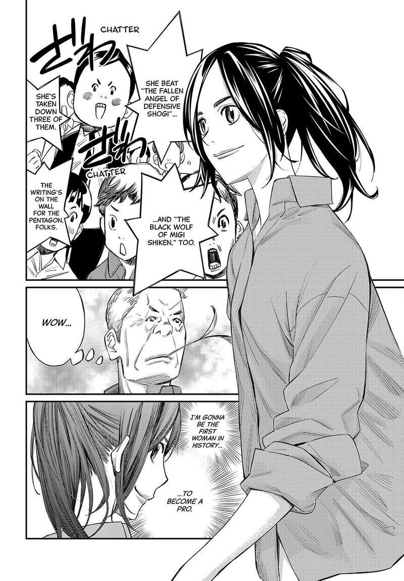 Banjou No Orion 26 10
