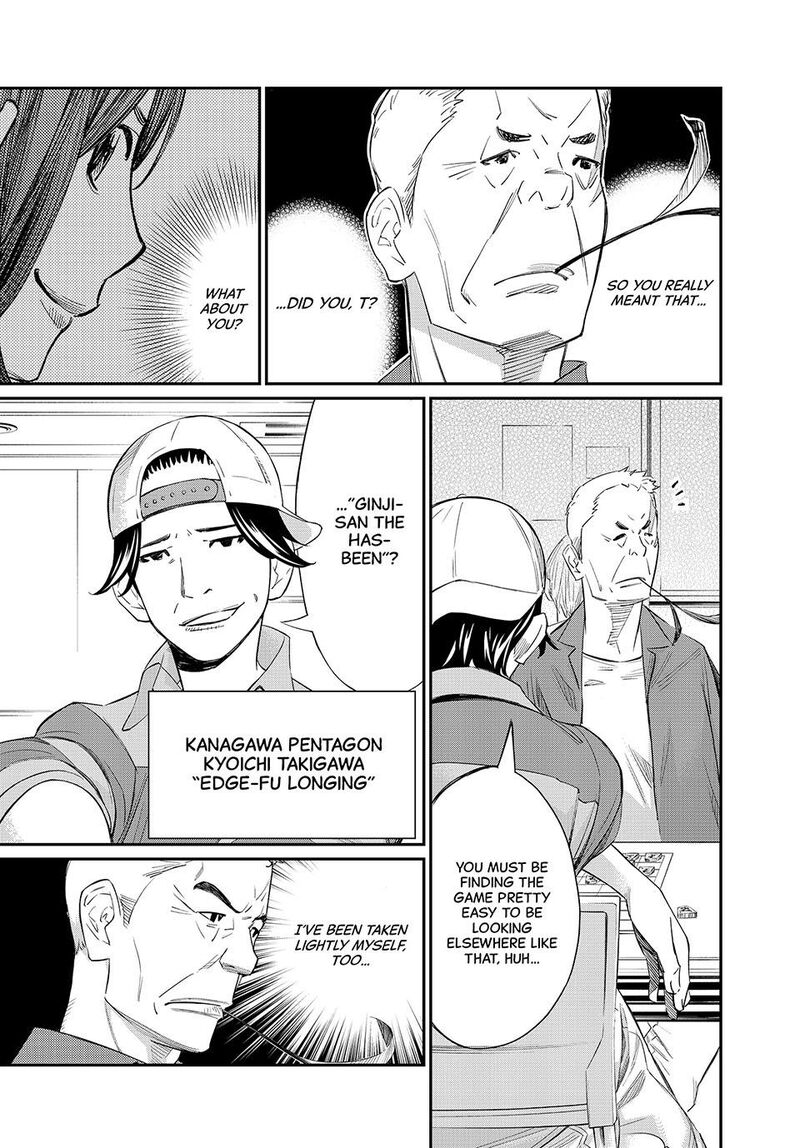 Banjou No Orion 26 11
