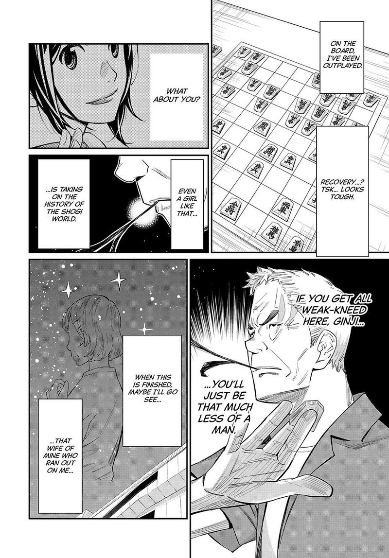 Banjou No Orion 26 12