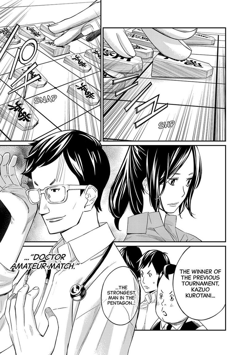 Banjou No Orion 26 13