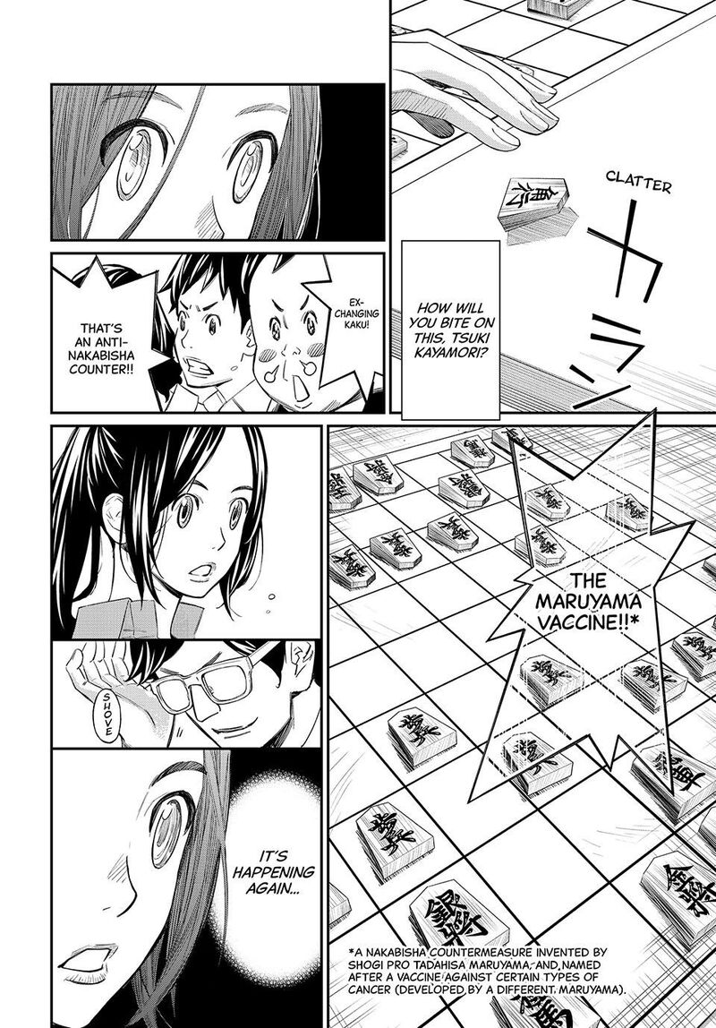 Banjou No Orion 26 14
