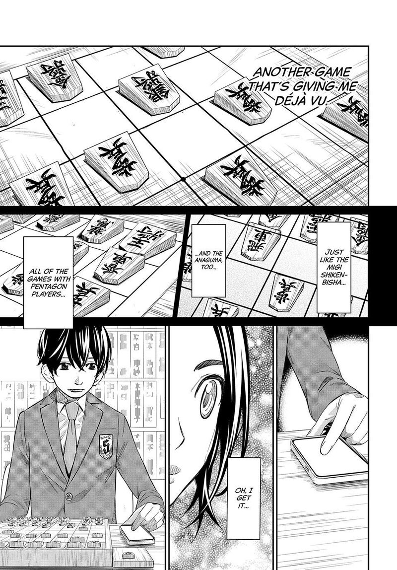 Banjou No Orion 26 15