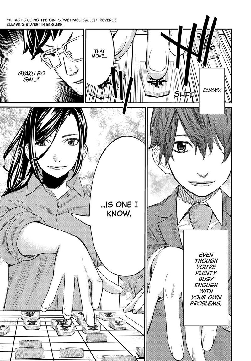 Banjou No Orion 26 17