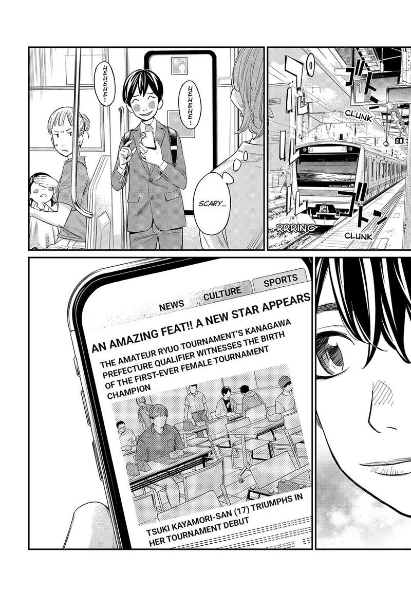 Banjou No Orion 26 18