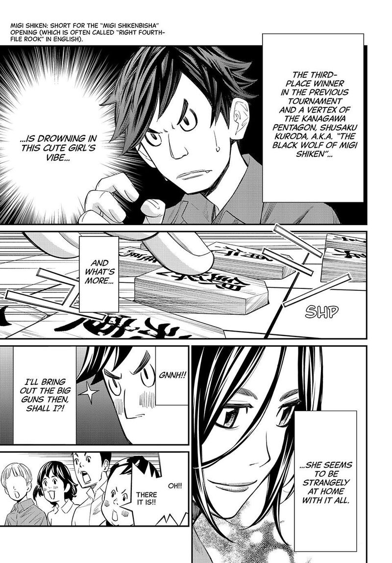Banjou No Orion 26 3