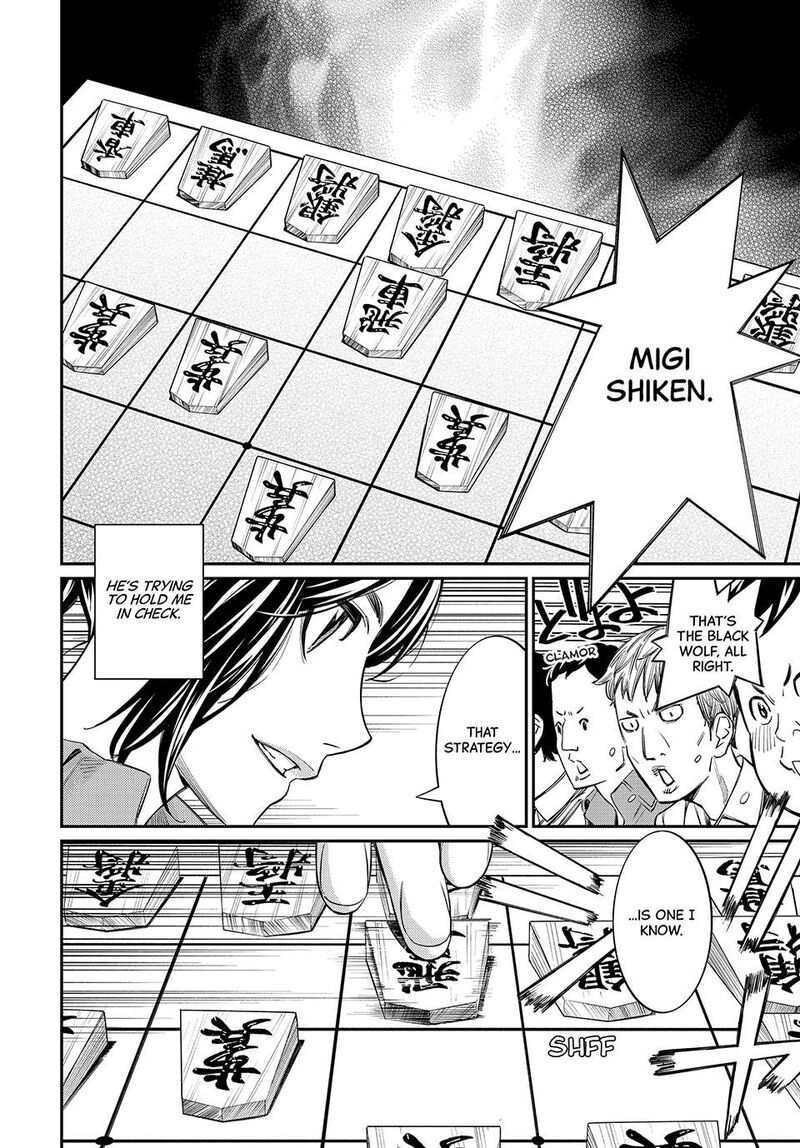 Banjou No Orion 26 4