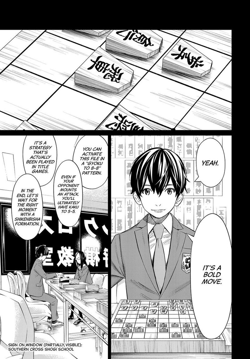 Banjou No Orion 26 5