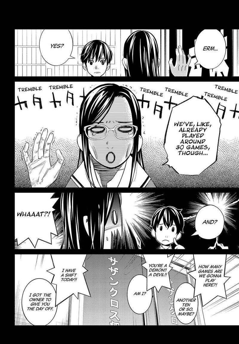 Banjou No Orion 26 6