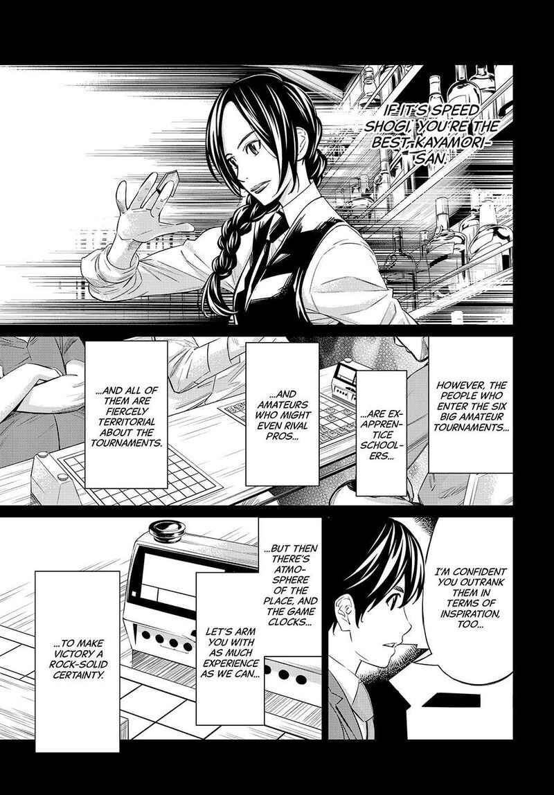 Banjou No Orion 26 7
