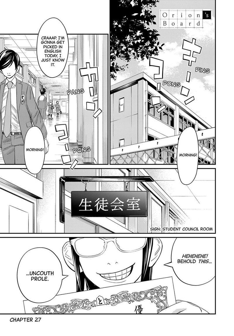 Banjou No Orion 27 1
