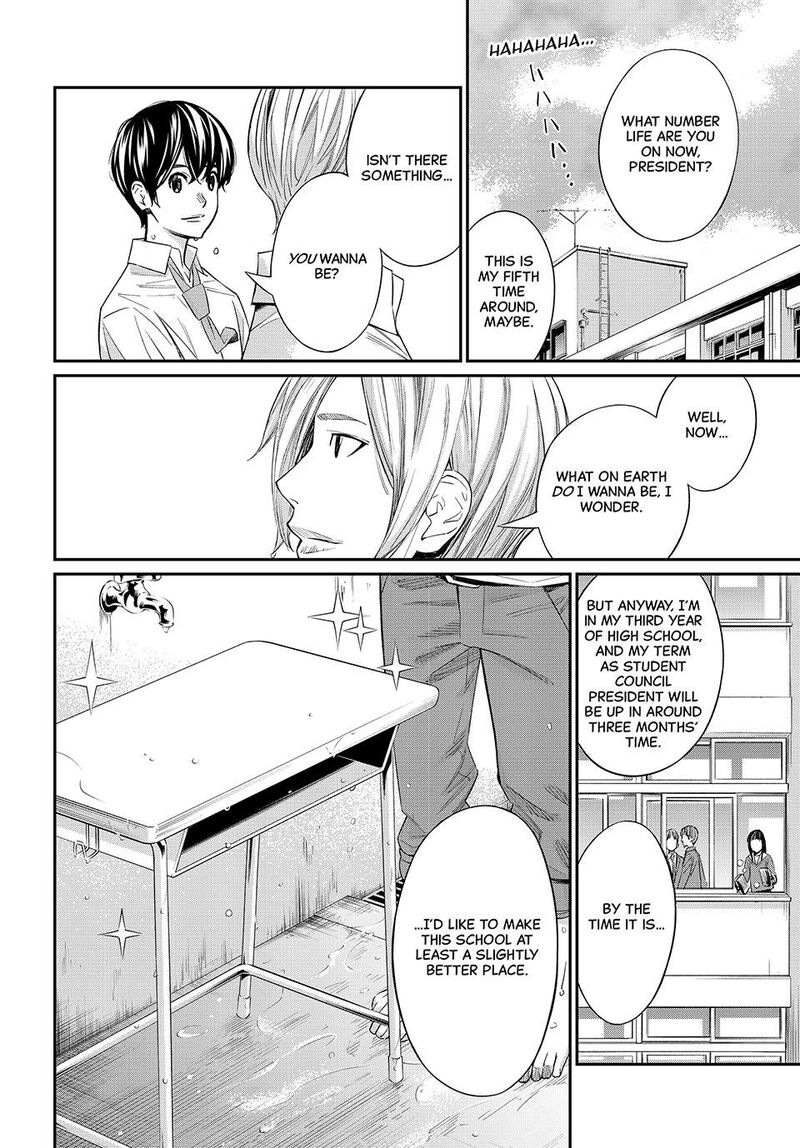 Banjou No Orion 27 10