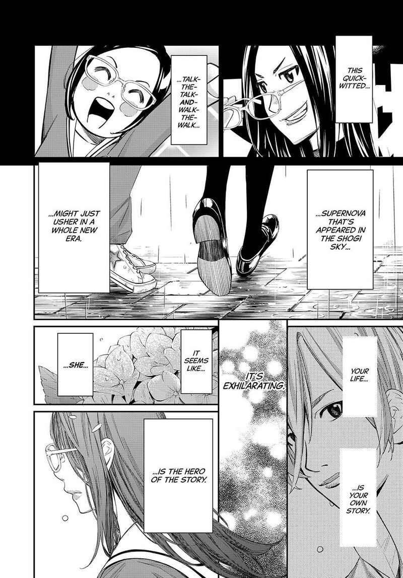Banjou No Orion 27 14