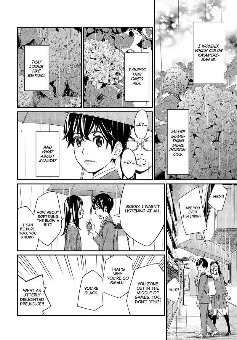 Banjou No Orion 27 16