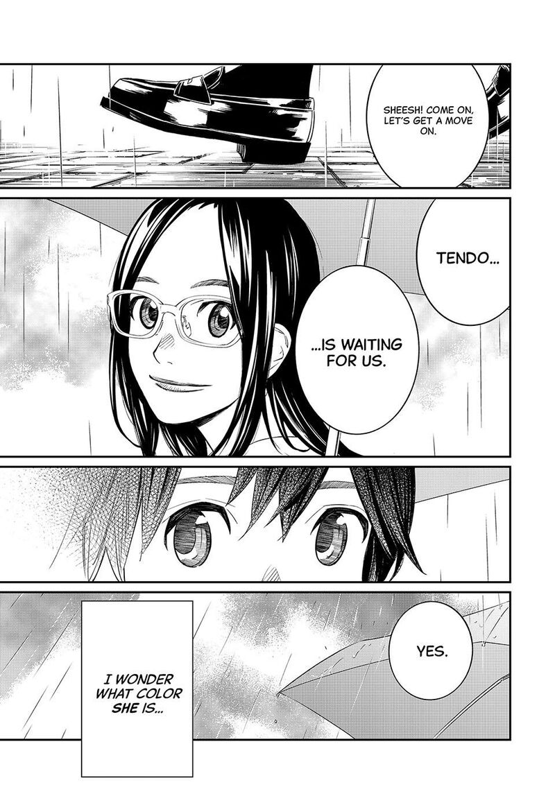 Banjou No Orion 27 17