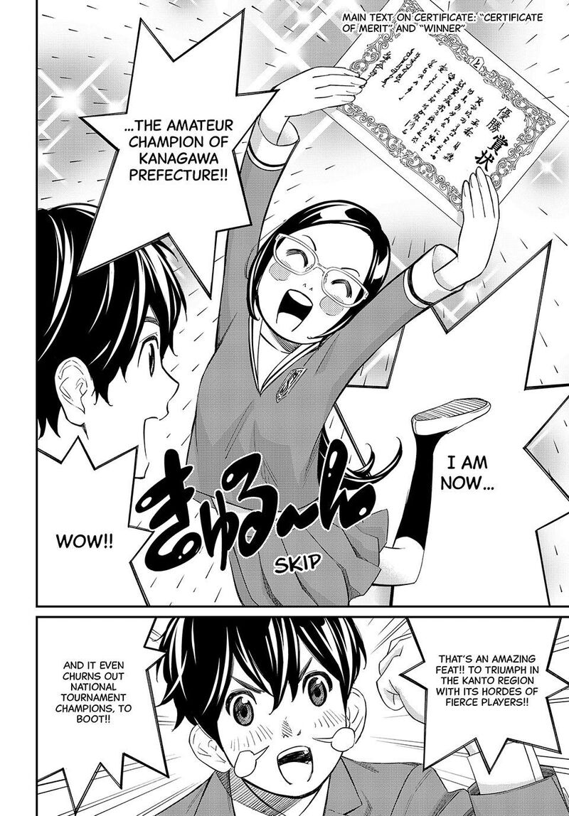 Banjou No Orion 27 2