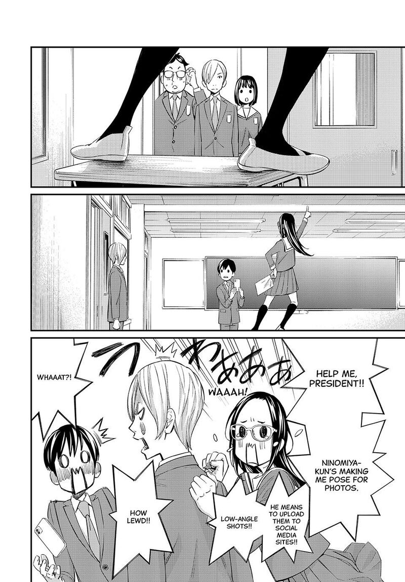 Banjou No Orion 27 4