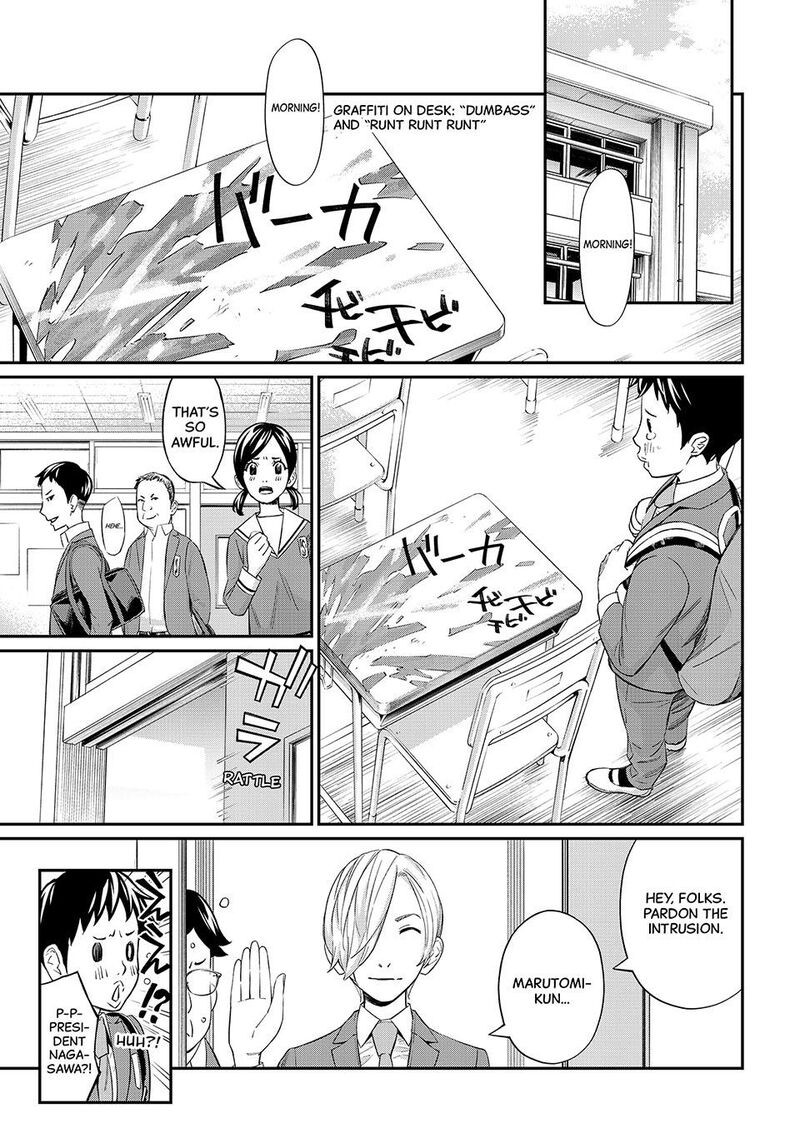 Banjou No Orion 27 5
