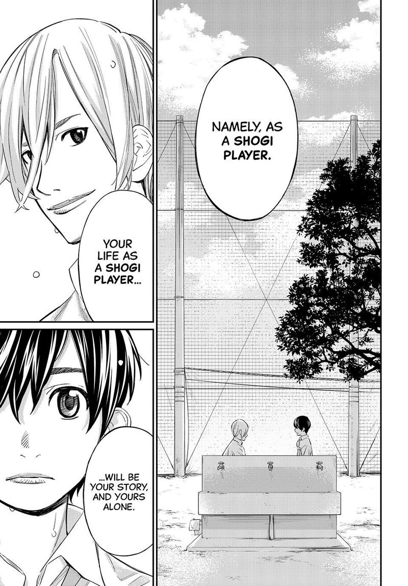 Banjou No Orion 27 9