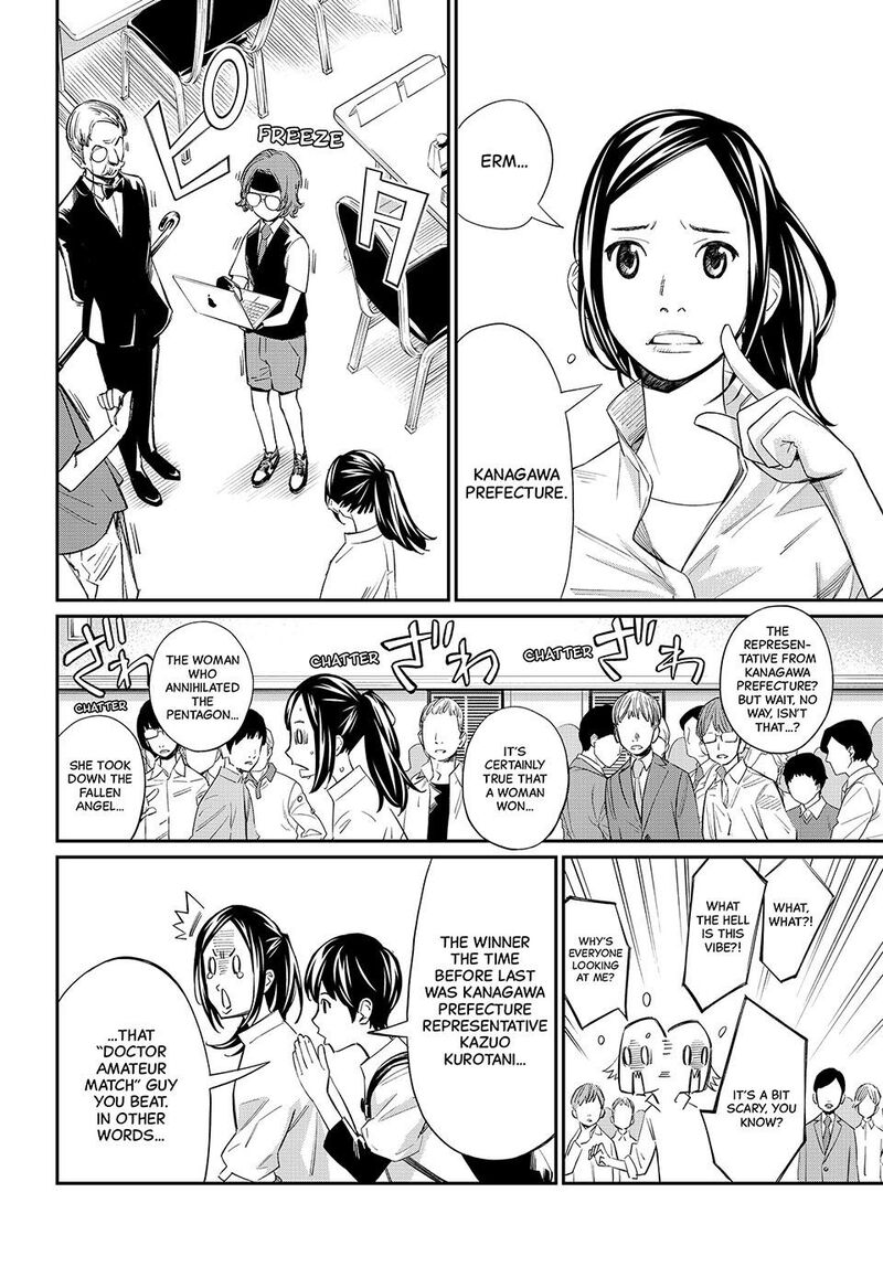 Banjou No Orion 28 10