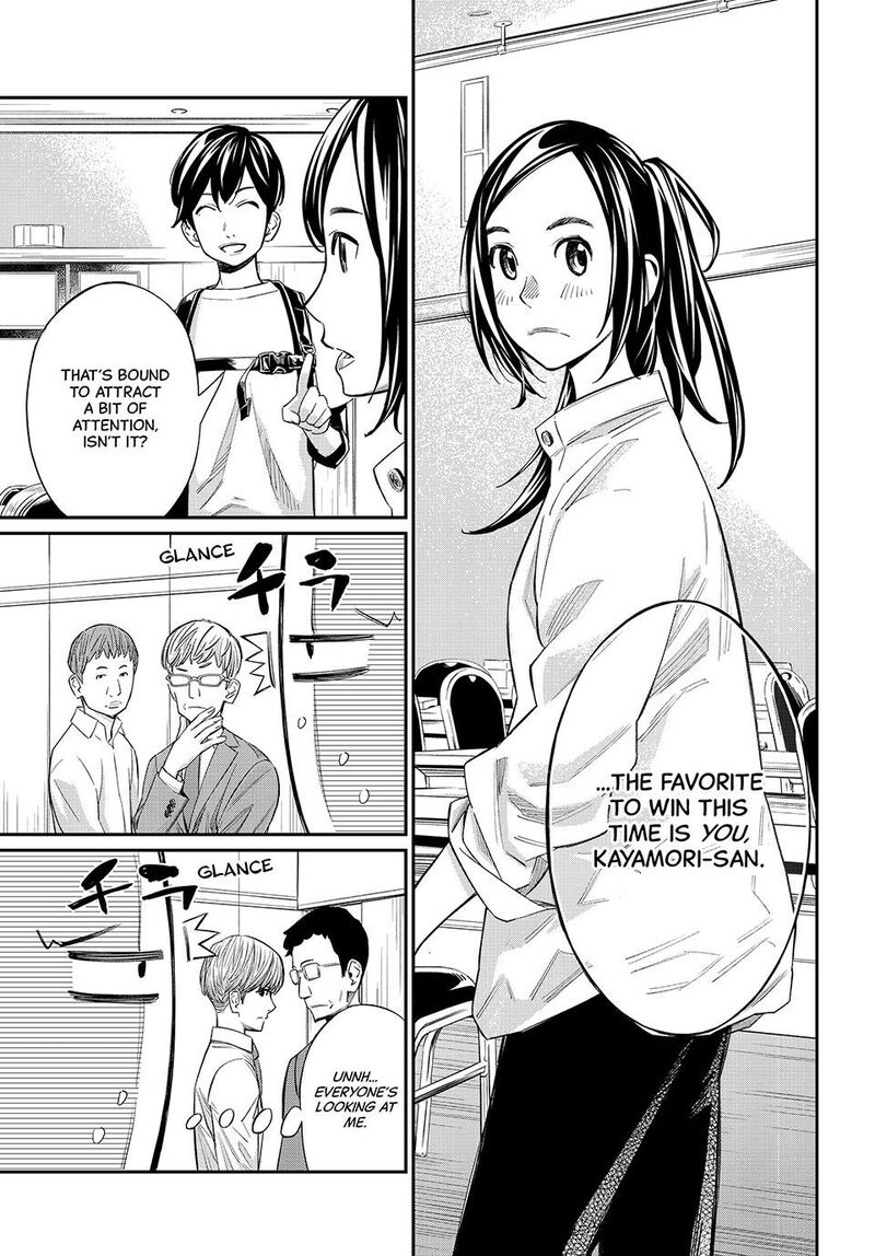 Banjou No Orion 28 11