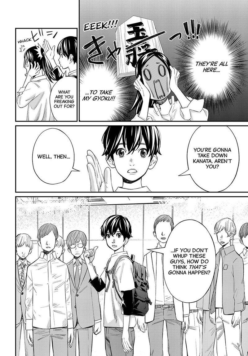 Banjou No Orion 28 12