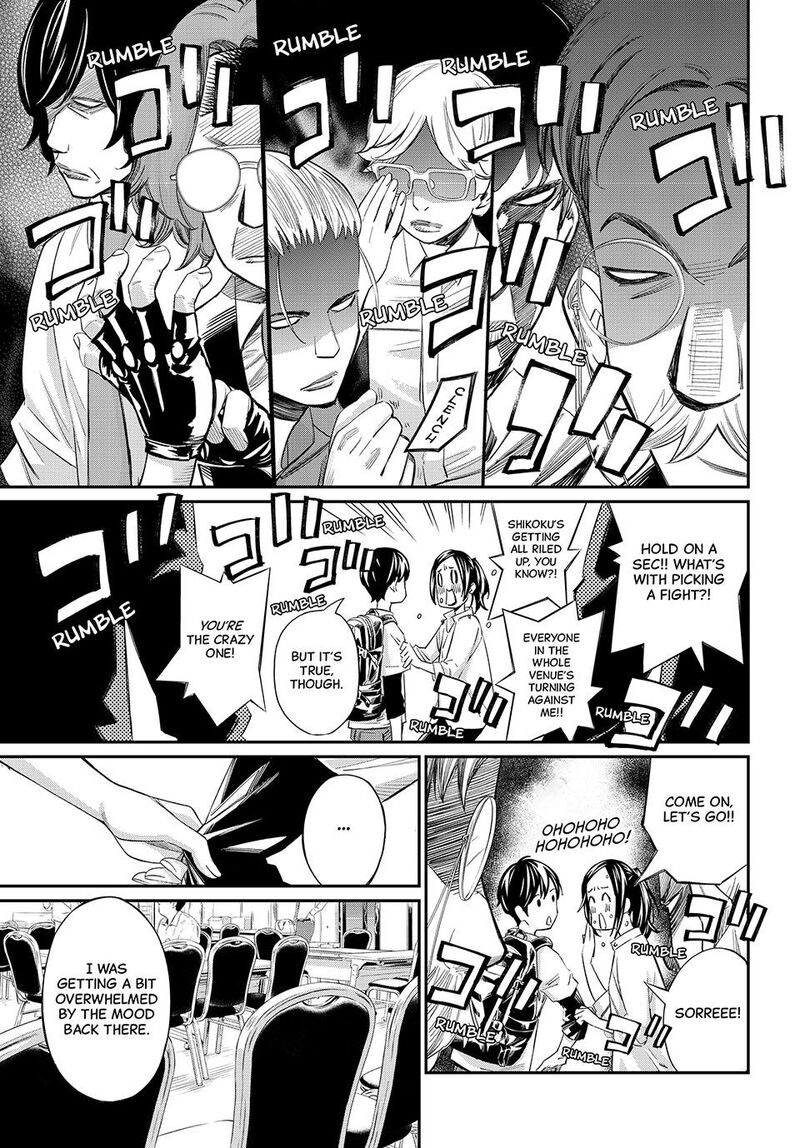Banjou No Orion 28 13