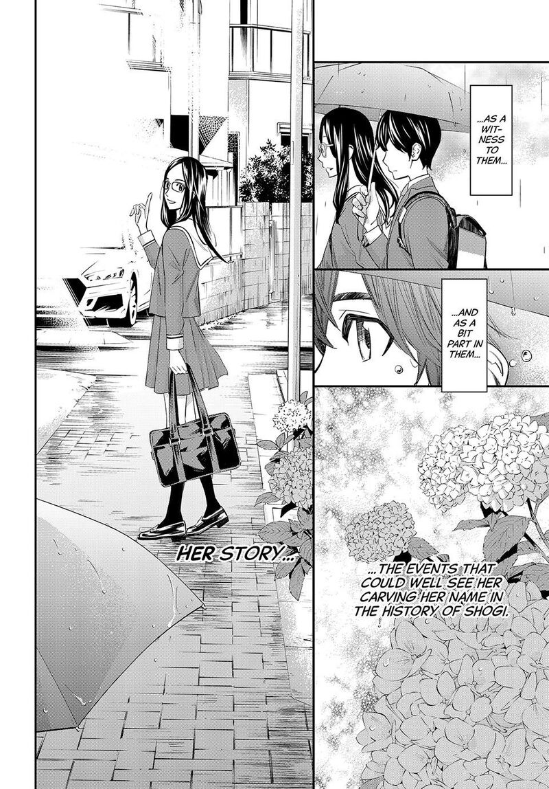 Banjou No Orion 28 16