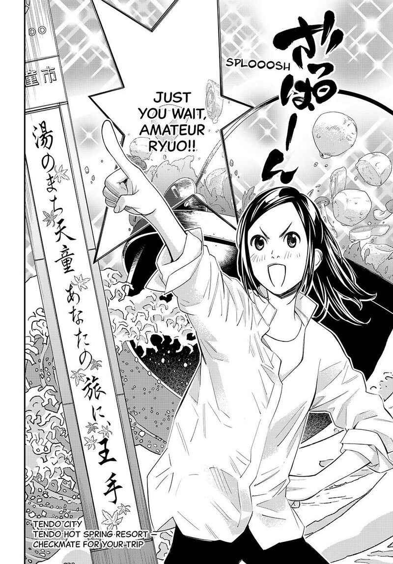 Banjou No Orion 28 2