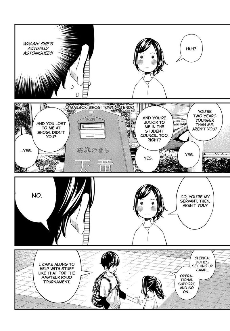 Banjou No Orion 28 4