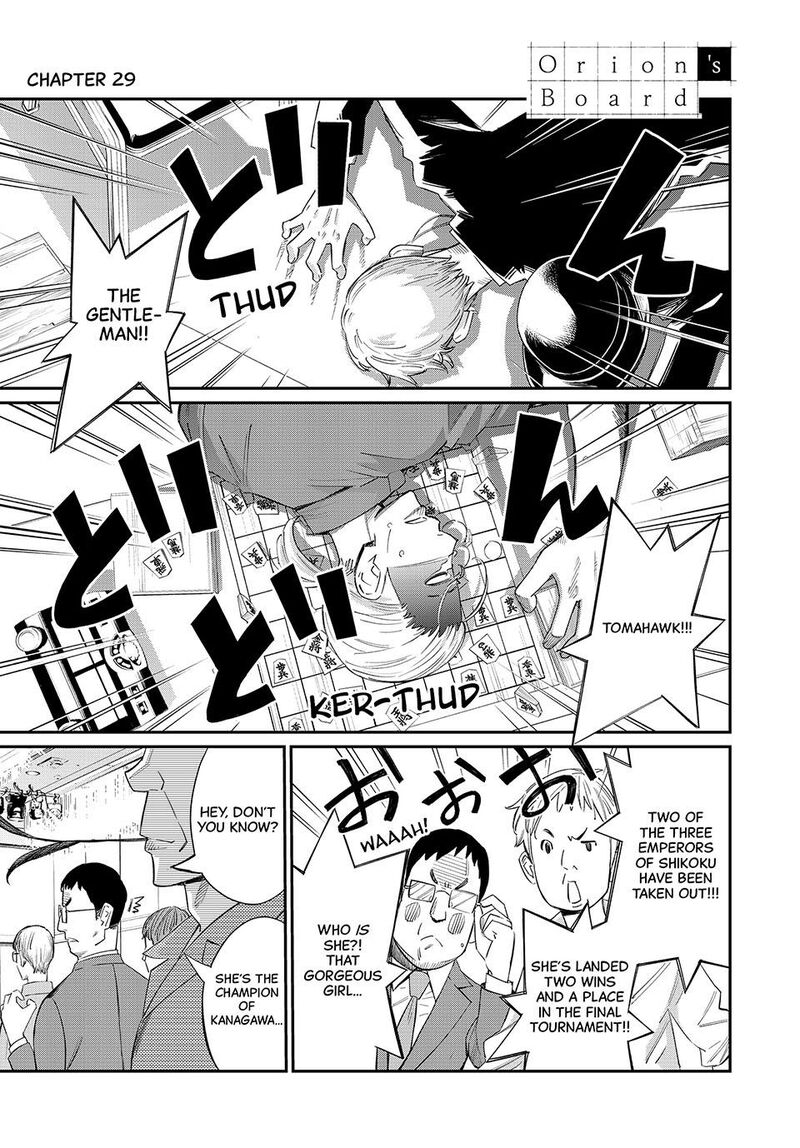 Banjou No Orion 29 1