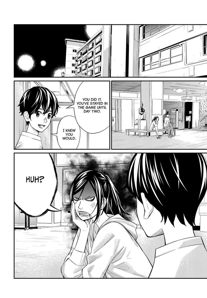 Banjou No Orion 29 10