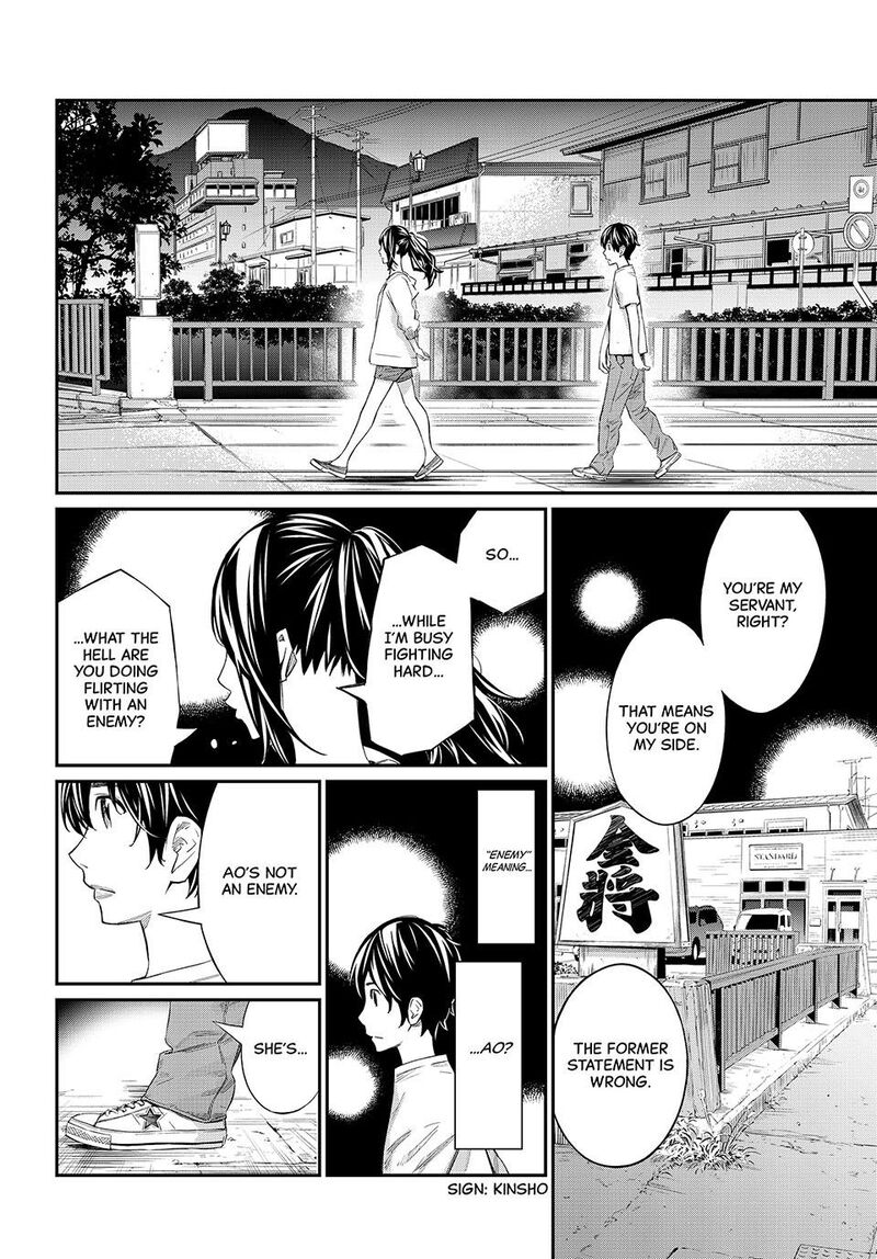 Banjou No Orion 29 12