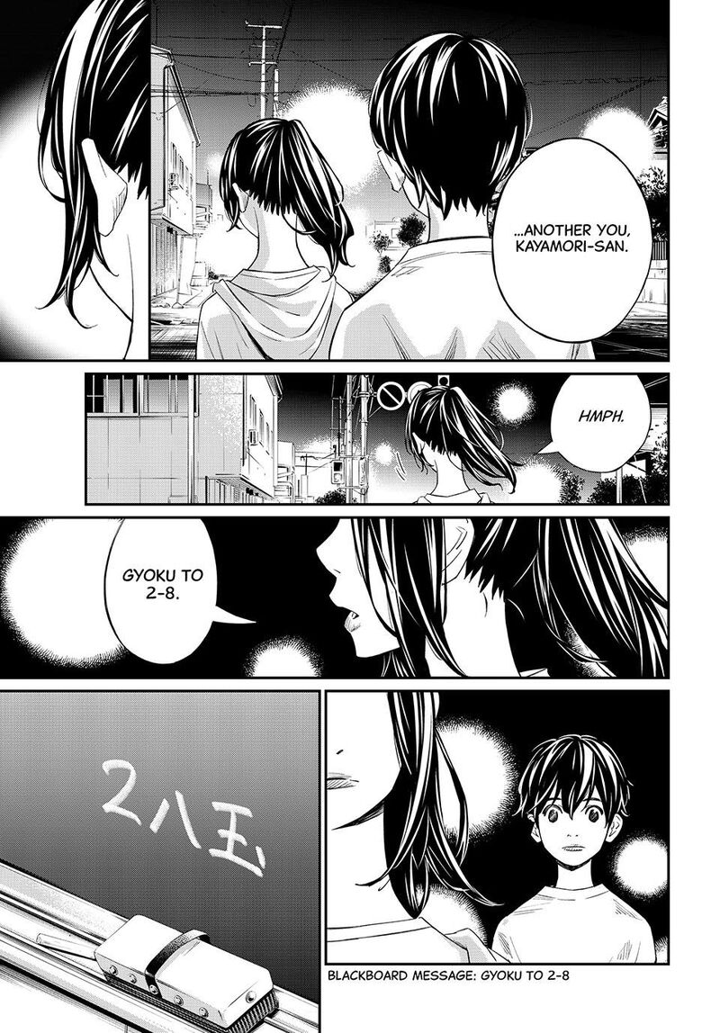 Banjou No Orion 29 13