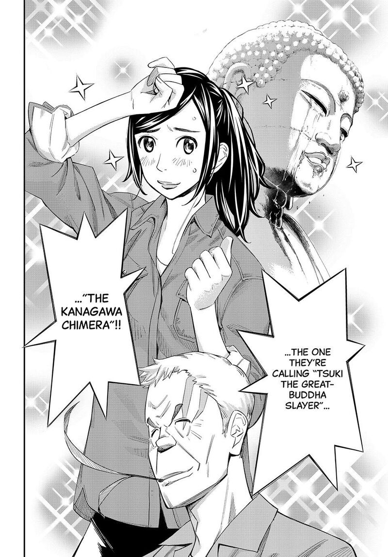 Banjou No Orion 29 2